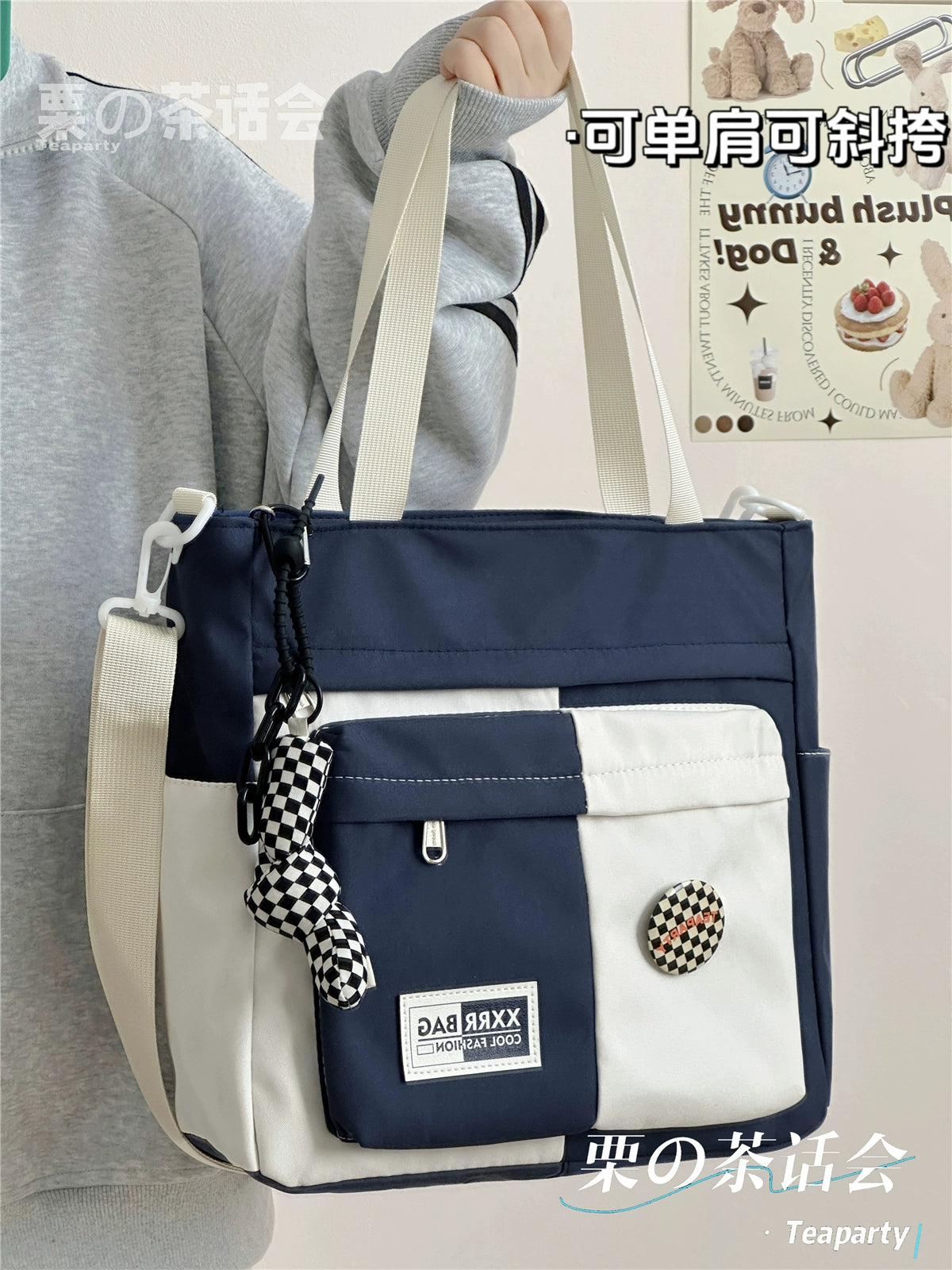 Japanese Style Contrast Color Minority Simple Easiest for Match Messenger Bag Ins Large Capacity Commuter Shoulder Bag Student Bag for Class Female