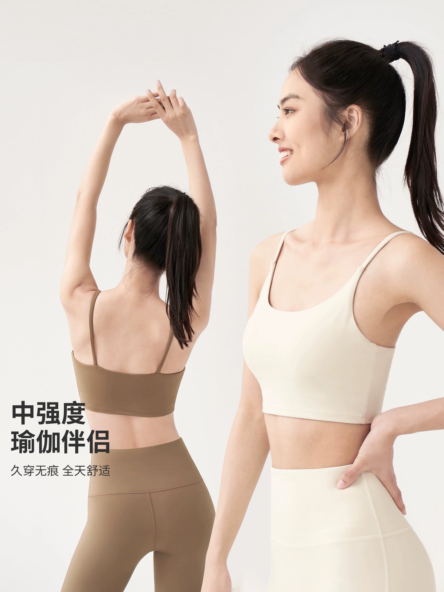 Fitness Vest Classy Summer Exercise Yoga Clothes