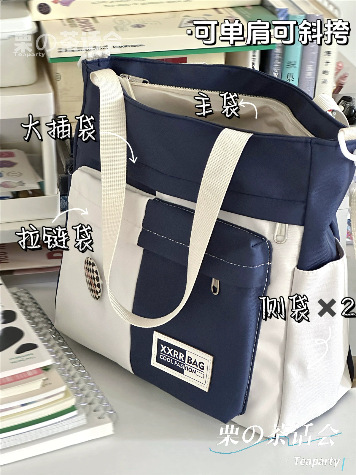 Japanese Style Contrast Color Minority Simple Easiest for Match Messenger Bag Ins Large Capacity Commuter Shoulder Bag Student Bag for Class Female