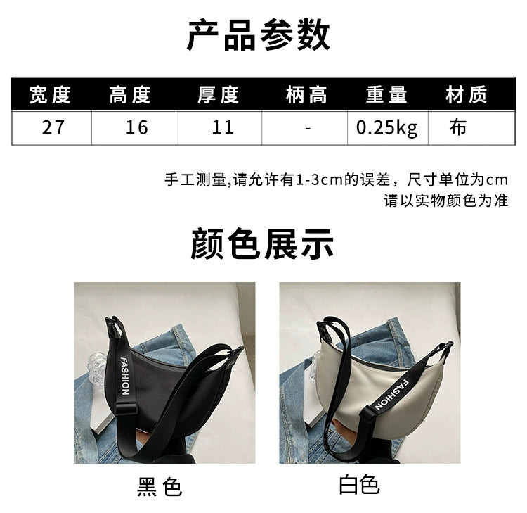 This Year's Popular Canvas Small Bag 2024 New Arrival Women's Bag Fancy Western Style All-Matching Messenger Bag Shoulder Dumpling Bag
