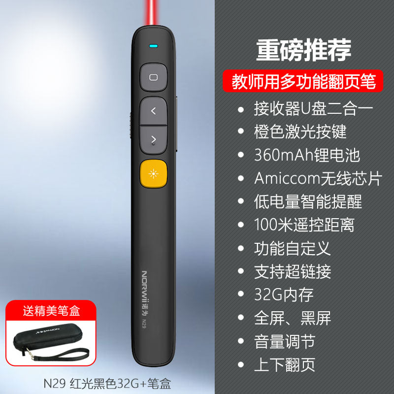 Ppt Laser Pointer with Remote Control Multimedia Teaching All-in-One Machine Laser