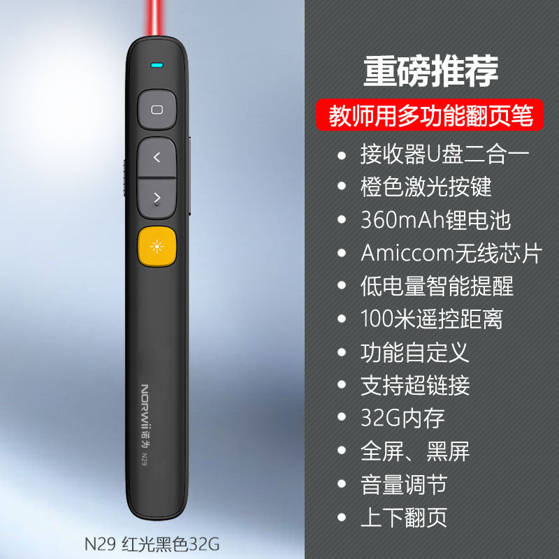Ppt Laser Pointer with Remote Control Multimedia Teaching All-in-One Machine Laser