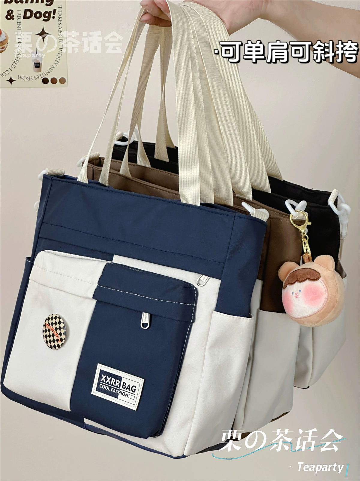 Japanese Style Contrast Color Minority Simple Easiest for Match Messenger Bag Ins Large Capacity Commuter Shoulder Bag Student Bag for Class Female