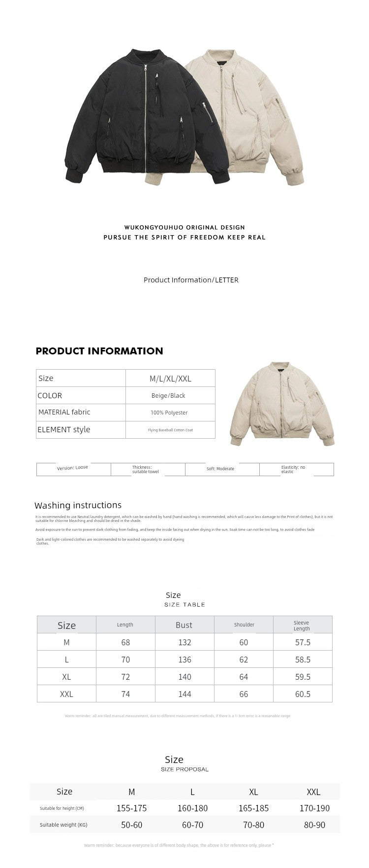 Mr. WH Japanese Style Pure Color Baseball Collar Men's and Women's Spring and Autumn New Arrival Easiest for Match Loose Couple Pilot Outwear