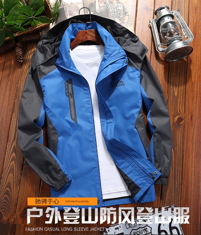 Spring & Fall Mountaineering Clothing Waterproof Loose Raccoon Shell Jacket